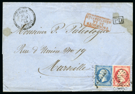 Stamp of Palestine and Holy Land » Palestine French Levant Offices METELIN Lettre au 2è échelon de poids