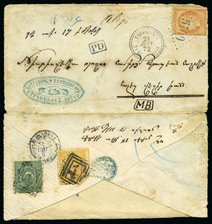 Stamp of Palestine and Holy Land » Palestine French Levant Offices TREBIZONDE 40c Siège obl. GC 5100 sur enveloppe