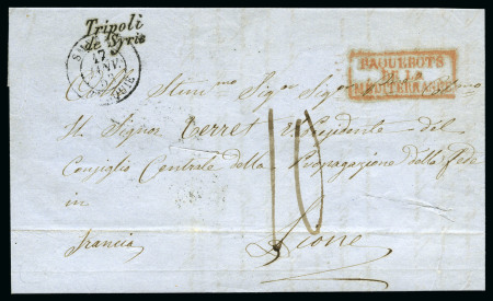 Stamp of Palestine and Holy Land » Palestine French Levant Offices TRIPOLI Lettre pour Lyon avec cursive