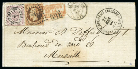 Stamp of Palestine and Holy Land » Palestine French Levant Offices ALEXANDRIE Lettre pour Marseille avec 40c Empire