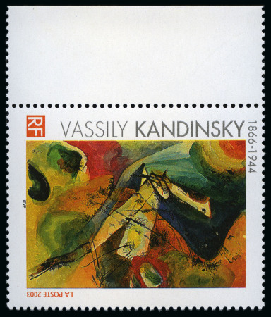 2003 Kandinsky, variété sans valeur faciale