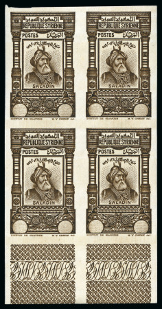 Stamp of Syria » Syria French Occupation Post Offices 1934 Yv. 238 en bloc de 4 non dentelé