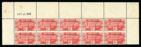 Stamp of Colonies françaises » Tunisie 1945 10F +40F Pour nos Combattants