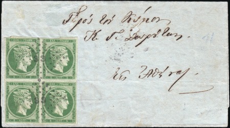 Stamp of Rarities of the World Rare Block of Four on Cover