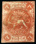Stamp of Persia » 1868-1879 Nasr ed-Din Shah Lion Issues » 1868-70 The Baqeri Issue (SG 1-4) (Persiphila 1-4) 1868-70 8 Shahis reddish orange, selection of eigh