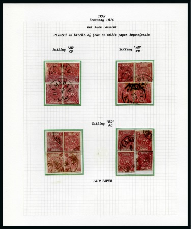 1876 1 Kran carmine, on laid paper, selection of sixteen used singles or pairs