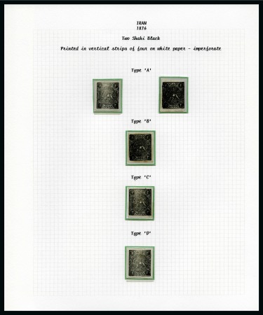 1876 2 Shahis black, selection of five unused singles