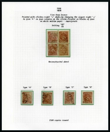 Stamp of Persia » 1868-1879 Nasr ed-Din Shah Lion Issues » 1878-79 Five Kran Stamps (SG 40-43) (Persiphila 30-37) 1878-79 5 Krans red bronze, attractive used selection of 8 singles