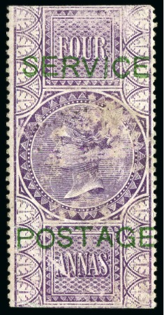 Stamp of India 1866 SERVICE POSTAGE overprinted fiscal 4a, used, 