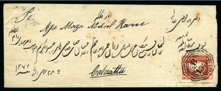 1855 (Mar 8) Envelope from Rangoon to Calcutta wit