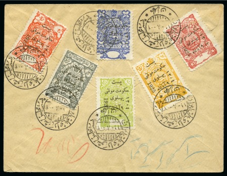 1925 Pahlavi Provisional set of six tied to reverse of envelope