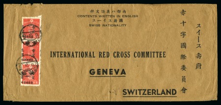 1945 (May 5) Red Cross envelope from Hong Kong to 