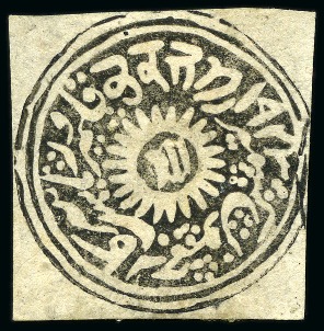 Stamp of Indian States » Jammu & Kashmir 1866 1/2a grey-black, unused