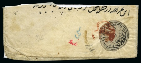 Stamp of Indian States » Jammu & Kashmir 1866 1/2a grey-black, used on cover part local cover