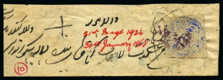 Stamp of Indian States » Jammu & Kashmir 1866 1a ultramarine, cut square, used on locally posted cover