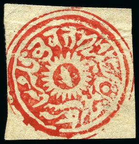 Stamp of Indian States » Jammu & Kashmir 1867-76 4a red, cut square, unused