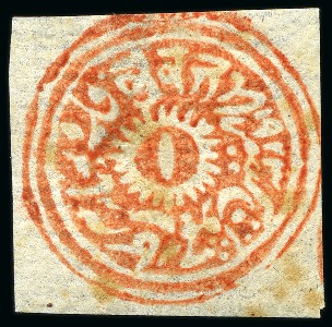 1867-76 4a orange-red, cut square, unused