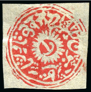 Stamp of Indian States » Jammu & Kashmir 1874-76 1a red, cut square, unused