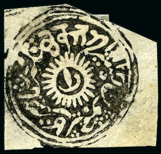 Stamp of Indian States » Jammu & Kashmir 1874-76 1a deep-black, cut square, unused
