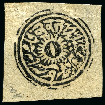 Stamp of Indian States » Jammu & Kashmir 1874-76 4a deep-black, cut square, unused