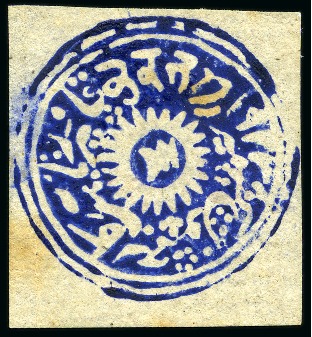 Stamp of Indian States » Jammu & Kashmir 1874-76 1/2a bright blue, cut square, unused