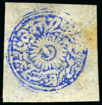 Stamp of Indian States » Jammu & Kashmir 1874-76 1a bright blue, cut square, unused