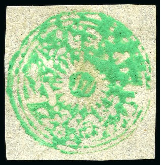 Stamp of Indian States » Jammu & Kashmir 1874-76 1/2a emerald-green, cut square, unused