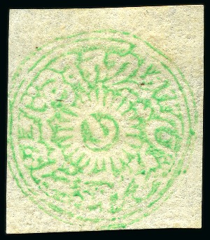 Stamp of Indian States » Jammu & Kashmir 1874-76 1a emerald-green, cut square, unused