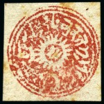 1877-78 1/2a red, cut square unused and used