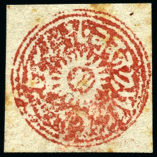 Stamp of Indian States » Jammu & Kashmir 1877-78 1/2a red, cut square unused and used