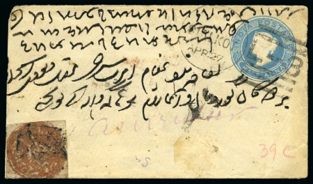 Stamp of Indian States » Jammu & Kashmir 1877-78 1/2a brown-red, cut square, used on cover