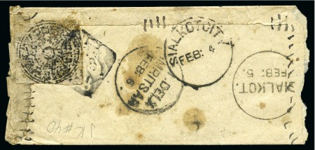 Stamp of Indian States » Jammu & Kashmir 1877-78 1/2a black, cut square, used in combination with India 1/2a blue