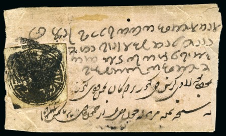 Stamp of Indian States » Jammu & Kashmir 1877-78 1/2a black, European laid paper, cut square, used on cover