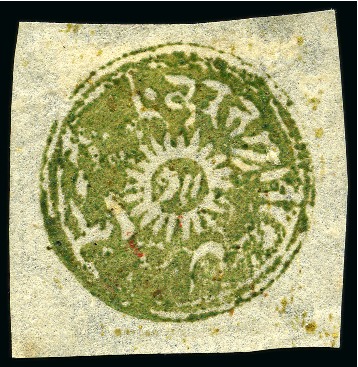 Stamp of Indian States » Jammu & Kashmir 1877-78 1/2a sage-green, cut square