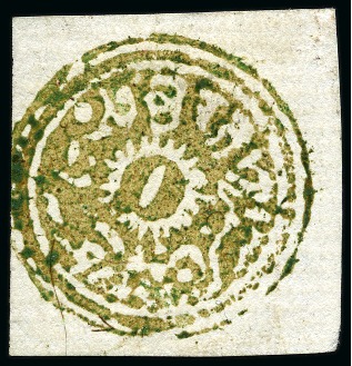 Stamp of Indian States » Jammu & Kashmir 1877-78 4a sage-green, European laid paper, cut square, unused