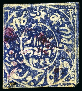 Stamp of Indian States » Jammu & Kashmir 1867 1/2a indigo, used