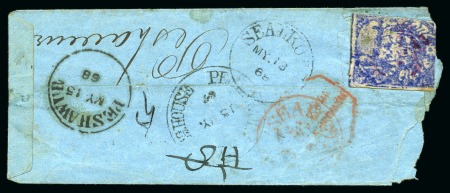 Stamp of Indian States » Jammu & Kashmir 1867 1/2a deep ultramarine, used on cover