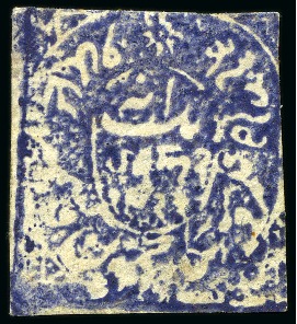 Stamp of Indian States » Jammu & Kashmir 1867 1a deep violet-blue, unused
