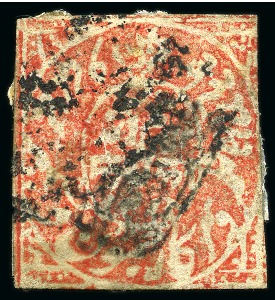 Stamp of Indian States » Jammu & Kashmir 1868-72 1/2a orange-red
