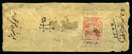 Stamp of Indian States » Jammu & Kashmir 1868-72 1/2a orange-red, two covers