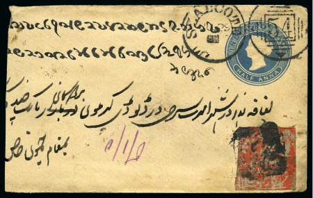 Stamp of Indian States » Jammu & Kashmir 1868-72 1/2a orange-red, used on cover