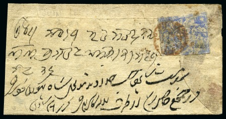 Stamp of Indian States » Jammu & Kashmir 1867-77 1/2a ultramarine, native laid paper, used on two cover fronts