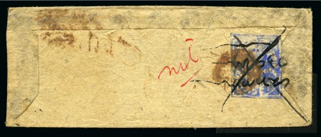 Stamp of Indian States » Jammu & Kashmir 1867-77 1/2a ultramarine, native laid paper, on cover
