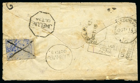 Stamp of Indian States » Jammu & Kashmir 1867-77 1/2a ultramarine, native laid paper, on cover to India