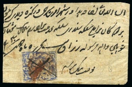 Stamp of Indian States » Jammu & Kashmir Srinagar brick red cancel and m/s cross on violet blue stamp to India