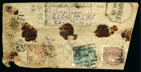 Stamp of Indian States » Jammu & Kashmir 1867-77 1a brown-orange, native laid paper, on registered 1872 cover to India
