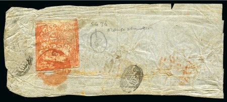 Stamp of Indian States » Jammu & Kashmir 1867-77 1a orange-vermilion, native laid paper,