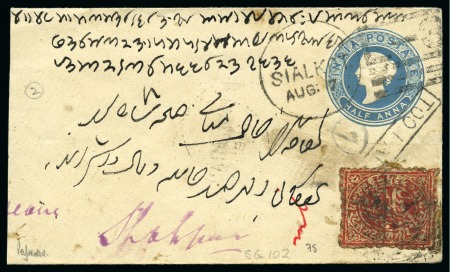 Stamp of Indian States » Jammu & Kashmir 1878-79 1/2a red, ordinary white laid paper, used, on cover to India