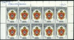IMPORTANT AND VALUABLE ARCHIVE OF UNISSUED STAMPS