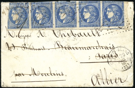 Stamp of France » Guerre de 1870-1871 REPÊCHAGE DE MAI 1873: Boule de Moulins